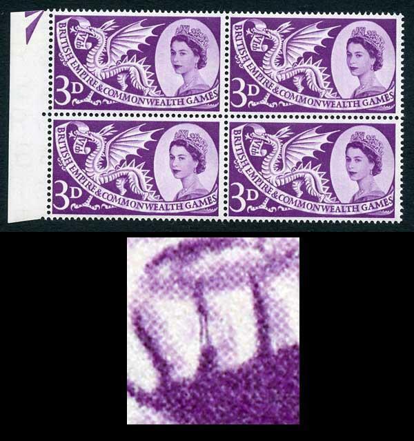 Spec W9h 1958 3d Deep Lilac Games with H Retouched Variety R11/2 U/M