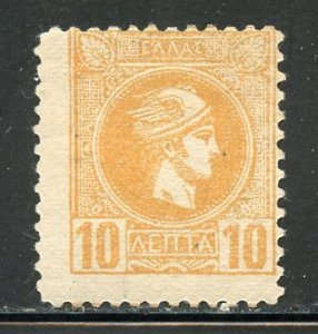 Greece # 110b, Mint Hinge.