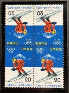 Japan 1103 MNH, Block of 4 stamps.