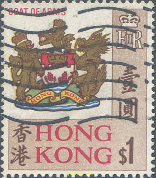 654069 USED HONG KONG 1968 MOTIVOS VARIOS