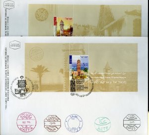 ISRAEL 2004 CLOCK TOWER PRESTIGE BOOKLET COMPLETE ON FIRST DAY COVERS