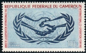 Cameroun  #C57  Mint NH CV $2.25