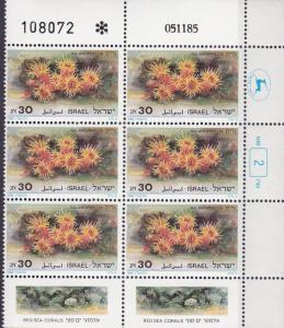 Israel 1986 Corner Block of Six Stamps with 2 Tabs Red Sea Coral  VF/NH