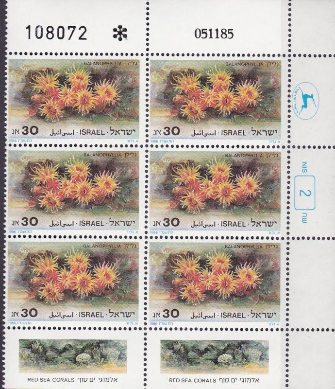 Israel 1986 Corner Block of Six Stamps with 2 Tabs Red Sea Coral  VF/NH