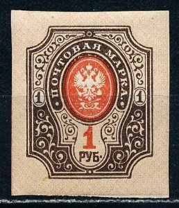 Russia #131 Single MNH