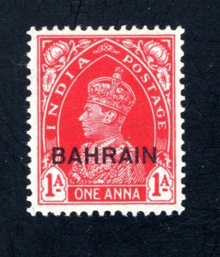Bahrain #23  Unused, VF, CV $8.00  ...... 0440012
