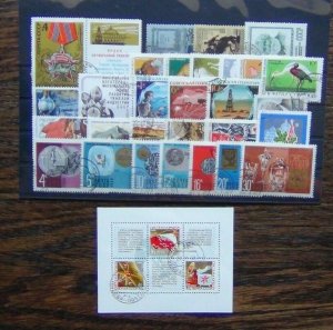 Russia 1968 Revolution Post Office Satellite Geology Radio Turgenev sets Used