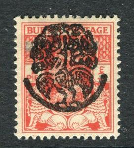 BURMA; 1942 GVI Japanese Occ. Peacock Optd. issue Mint hinged 1p. INVERTED