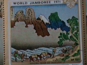 ​AJMAN- WORLD JAMBOREE'71--BY HOKUSAI-CTO-IMPERF-S/S VF-FANCY CANCEL