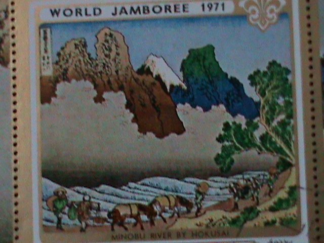 ​AJMAN- WORLD JAMBOREE'71--BY HOKUSAI-CTO-IMPERF-S/S VF-FANCY CANCEL