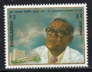 1222 - Bangladesh 1994 - Dr.Mohammad Ibrahim - Physician - MNH Set