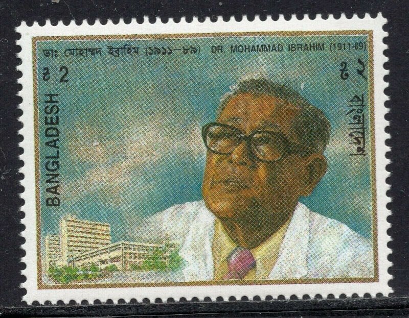 1222 - Bangladesh 1994 - Dr.Mohammad Ibrahim - Physician - MNH Set