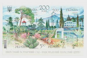 2012 Ukraine stamp block Natural reserves. Nikitsky Botanical Garden. Crimea MNH