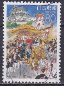 1995 Prefecture Danjiri Festival, Osaka SkR168 SG4