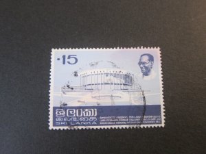 Sri Lanka 1973 Sc 477 set FU