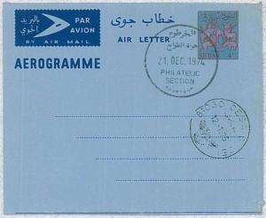 S DAN - Aerogramme : 4 pt LIONS ELEPHANTS - KHARTOUM and ITALIAN postmark - 1974