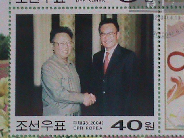 KOREA STAMP 2004   KOREA LEADER VISITING TO CHINA- CTO- NH S/S SHEET- #2