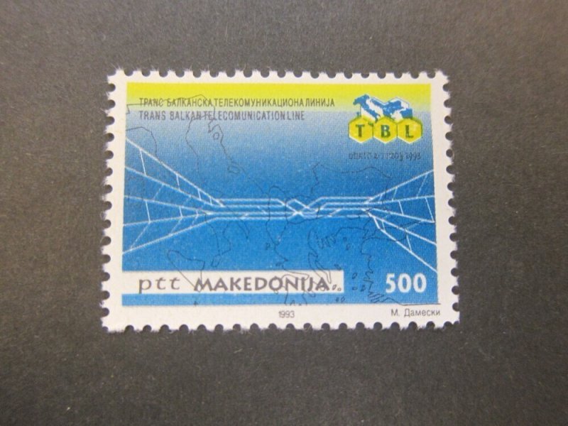 Macedonia 1993 Sc 13 set MNH