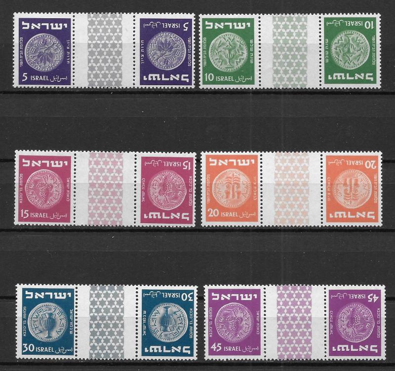 Israel, 39a-42a, 56a, 59a, Coins Type Gutter Pairs, **MNH** (LL2019)