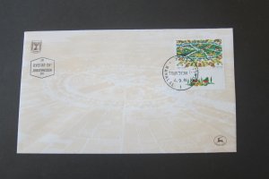 Israel 1984 Sc 889 FDC