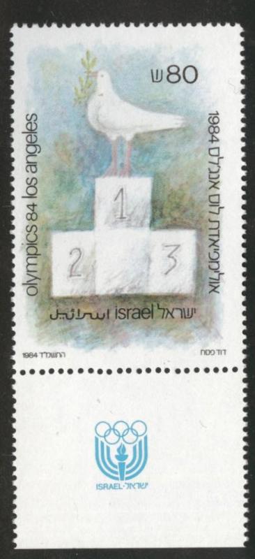 ISRAEL Scott 883 MNH**  1983 Olympic stamp with tab