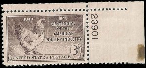 US - #968 - Unused - Thin - SCV-0.30