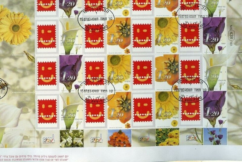 ISRAEL 2003 FLOWER STAMP TELABUL PERSONALIZED SHEET ON FIRST DAY COVER