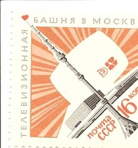 Russia 3398 MNH