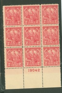 United States #643 Mint (NH) Plate Block