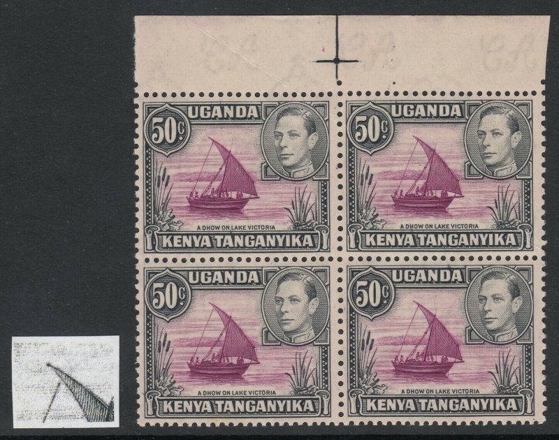 KUT SG 144a, MNH block of 4, Rope Not Joined to Sail variety (SG £425)