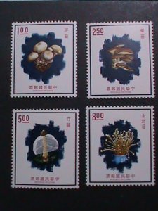 ​CHINA-TAIWAN 1974 SC#1916-9  LOVELY BEAUTIFUL MUSHROOMS- MNH STAMP SET VF-