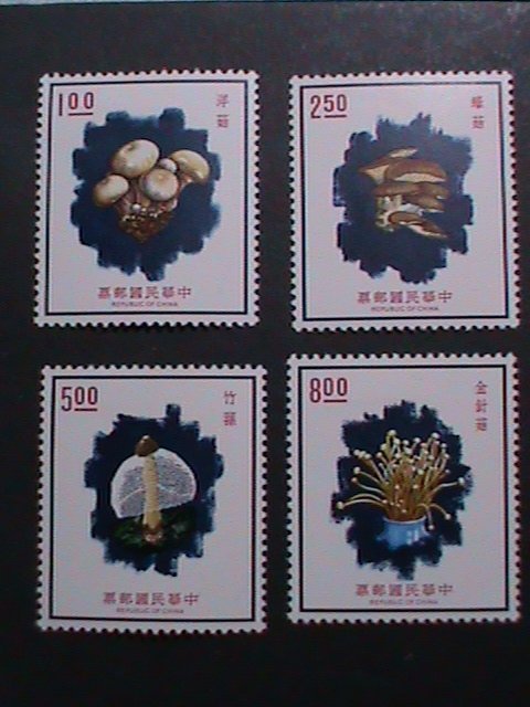 ​CHINA-TAIWAN 1974 SC#1916-9  LOVELY BEAUTIFUL MUSHROOMS- MNH STAMP SET VF-