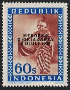 1949 INDONESIA Stamp - Overprint MERDEKA DJOKJAKARTA 60S D45 