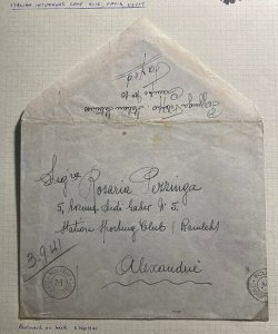 1941 Italian Internees Prisoner Of War POW Camp Fayid Egypt To Alexandria