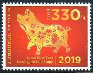 Armenia 886  Chinese Lunar Year  Scott #1176  Dec 28