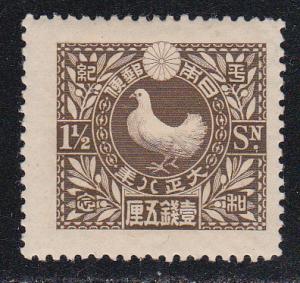 Japan # 155, Mint Hinged, 1/2 Cat.