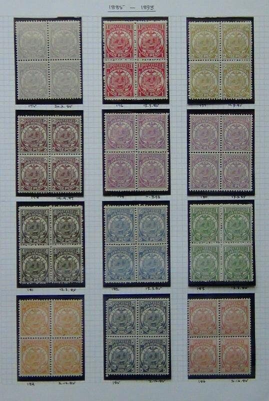 Transvaal 1885-1893 set to 10s in blocks x 4 MNH SG175 SG183 Cat £385+