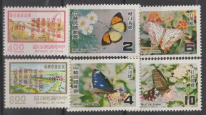 China SC  2112-2117 Mint Never Hinged