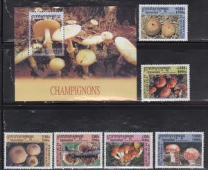 Cambodia 2066-72 Mushrooms Mint NH