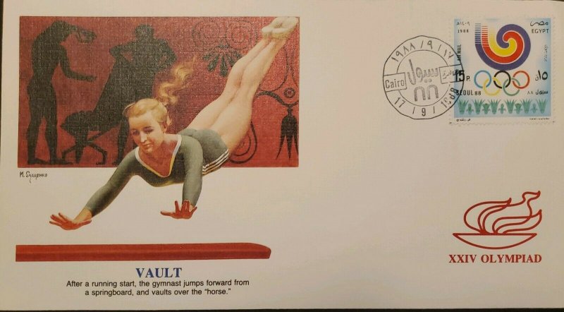 O) 1988 EGYPT, OLYMPICS IN SEOUL 1988, GYMNAST JUMPS, FDC XF