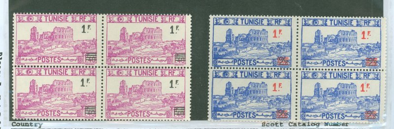 Tunisia #151-152 Mint (NH) Multiple