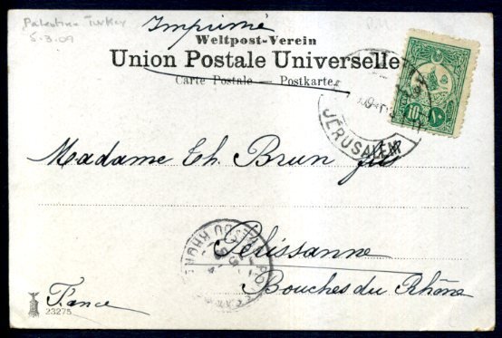 Palestine 1908 Turkish Regime Postcard used Jerusalem to France, Scarce