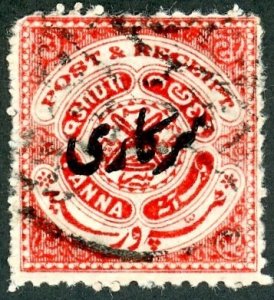 India- Feudatory States, Hyderabad, Scott #o43, Used