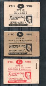 Israel 1950 Coins Booklets #B4-6 Set MNH!!!!