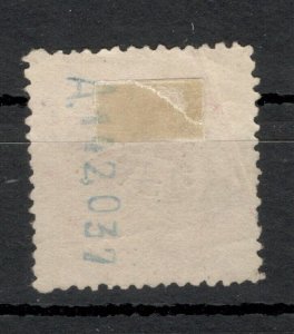 SPAIN - USED STAMP, 40 - ERROR, BIGGER STAMP WIDTH & MOVED PERFORATION- 1909.
