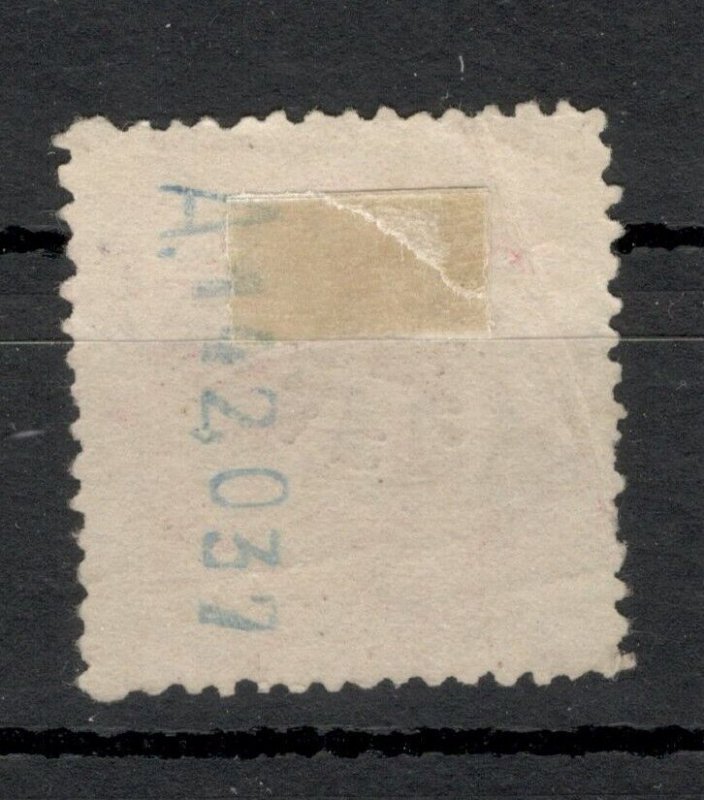 SPAIN - USED STAMP, 40 - ERROR, BIGGER STAMP WIDTH & MOVED PERFORATION- 1909.