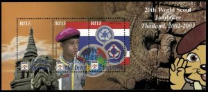 Maldives 2002 - Boy Scouts - Sheet of 3 Stamps - Scott #2640 - MNH