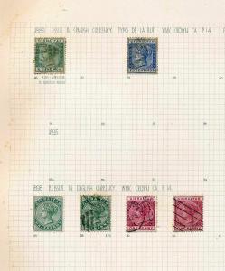 British Post Offices Levant Malta Gibraltar Morocco Agencies QV/GVI M&U(65)GX539