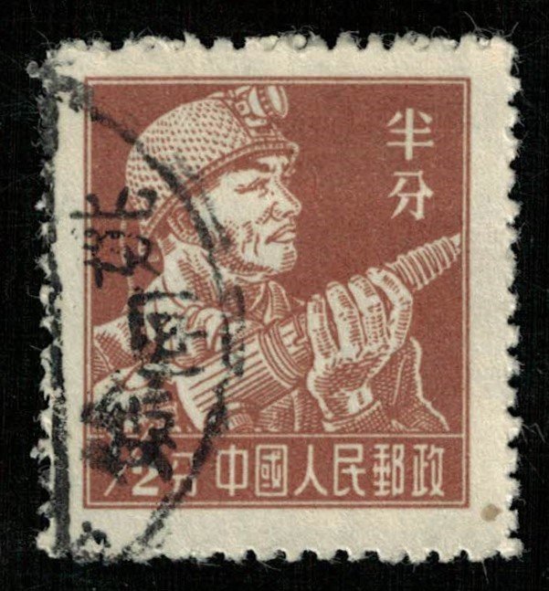 China, 1955-1957, Workers, SC #273 (Т-6077)