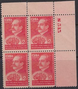 Cuba 361 MNH block of 4 with plate number (107)(ad4176)